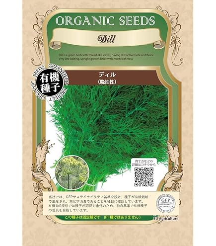 Amazon.co.jp: ナリカ アルソミトラの種 5枚組 G40-7104 : DIY・工具