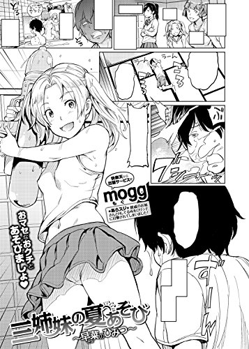 COMIC快楽天 XTC(エクスタシー) Vol.7 2016年 9月号