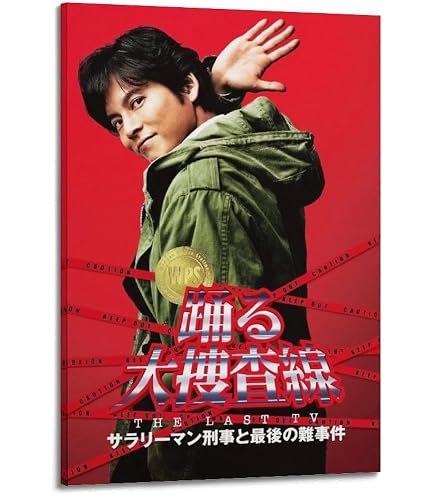 Amazon.co.jp: [TOHO]東宝 映画 果てしなきスカーレット 映画チラシ