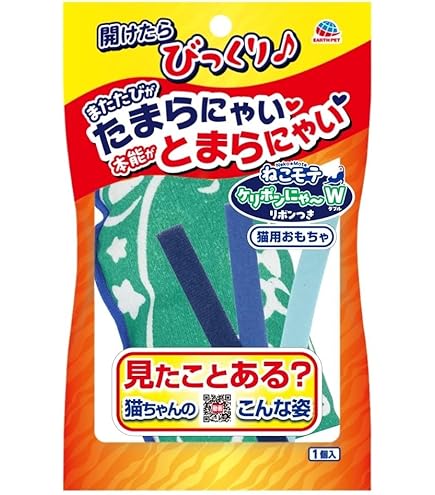 Amazon | ねこモテ ケリポンにゃーリボンつき | ねこモテ | 猫じゃらし