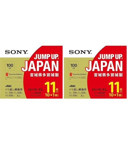 Amazon.co.jp: SONY 日本製 ブルーレイディスク BD-RE XL 100GB (1枚