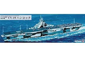 ピットロード 1/700 スカイウェーブシリーズ アメリカ海軍 航空母艦 CV-19 ハンコック プラモデル W247 成型色