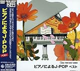 �s�A�m�ɂ��J-POP�x�X�g
