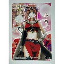 【お値下げ中】　銀魂 カード祭り くりあ壱 クリアカード 神楽 C1-SP09 お値下げ中】 銀魂 カード祭り くりあ壱 クリアカード 神楽 C1