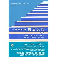 教職論 (新しい教職教育講座 教職教育編) | 原 清治, 春日井敏之, 篠原