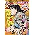 雑誌「月刊コミックゼノン2016年6 月号」