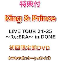 Amazon.co.jp: 【必ず特典付】 King & Prince LIVE TOUR 24-25