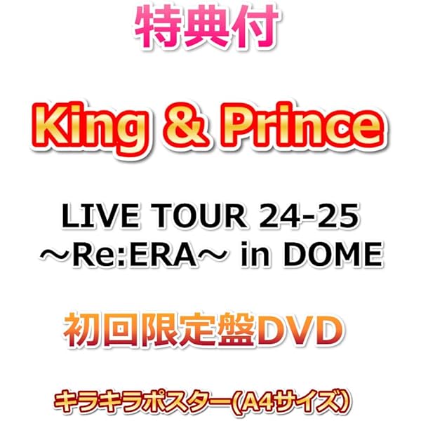 King & Prince⭐︎DVD and CD（11本） King & Prince『King & Prince First DOME TOUR 2022 ～Mr