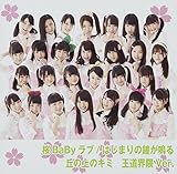 ��BaBy���u(�����E�GVer.)