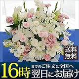 お供え 花　生花 アレンジAE-┃葬式 花 お悔やみの花 仏花 供花 四十九日 お供え花 一周忌 献花 枕花 仏事 お花 三回忌 葬儀 法事 お供え花 アレンジメントフラワー ご霊前 アレンジメント 