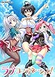 ラブコーディネーション!【予約特典:薦田ロボ先生描き下ろしボーイッシュ乙女幼馴染「那緒」の柴犬コスプレおっぱい色紙 付き】