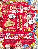 LDK the Best 2020~21 mini (晋遊舎ムック)