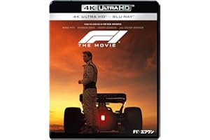 映画『F1®／エフワン』　４Ｋ ＵＨＤ ＋ ブルーレイ セット [Blu-ray]
