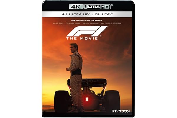 映画『F1®／エフワン』　４Ｋ ＵＨＤ ＋ ブルーレイ セット [Blu-ray]