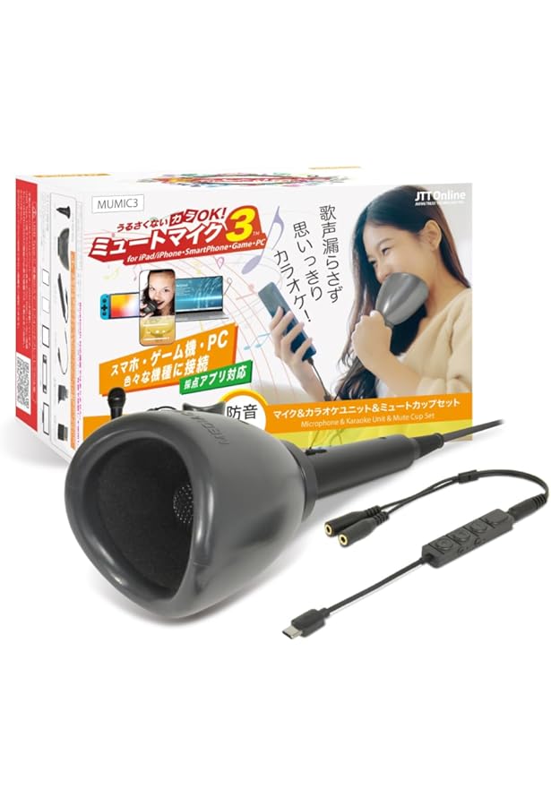 Amazon.co.jp: METADOX OMBRA v2 ゲーミング防音マスク (サイズ M/L