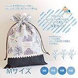 【消臭・防臭・抗菌・制菌】たっぷり入って気になるにおいを閉じ込める☆消臭巾着袋　【Mサイズ】　消臭ポーチ　おむつポーチ　【日本製】　ファムベリー (フォレスト【Mサイズ】)