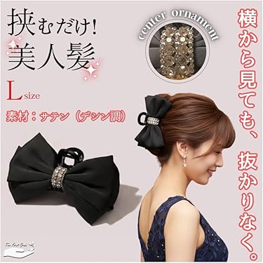 Amazon.co.jp 最新リリース: ヘアクリップ の新着ランキングです。