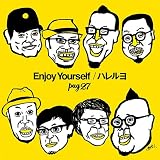 Enjoy Yourself/�n������