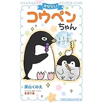 えっ何？それ、かんちゃんまちでしたよページ 83632.jpg