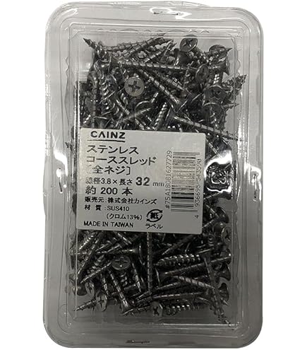 大工廃業 釘 ネジ コーススレッド 一式 約217Kg 大工廃業 釘 ネジ コーススレッド 一式 約217Kg