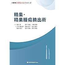 【裁断済み】小動物基礎臨床技術シリーズ　縫合法 小動物基礎臨床技術シリーズ 縫合法｜EDUWARD eBook