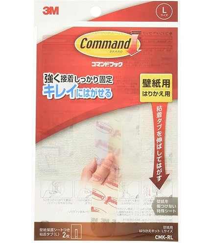 コマンドマックス　CM-３０００ 玩具店保管】野村トーイ コマンドマックス CM‐3000 COMMANDMAX