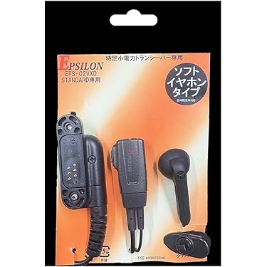 【最終値下げ】STANDARD C5000 送受信機 アクセサリセット 最終値下げ】STANDARD C5000 送受信機 アクセサリセット 最終