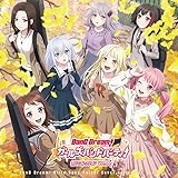 バンドリ！ ガールズバンドパーティ！ カバーコレクションVol.8【通常盤】