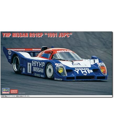 Amazon | ハセガワ 1/24 YHP ニッサン R91CP 1991 JSPC