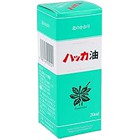 Amazon.co.jp: 北見ハッカ通商 ハッカ油ビン 20ml 5本セット