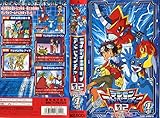 デジモンアドベンチャー02 (1)[VHS]