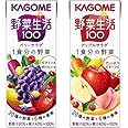 【セット買い】カゴメ 野菜生活100 ベリーサラダ 200ml×24本 + カゴメ 野菜生活100 アップルサラダ 200ml×24本