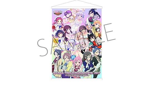 Amazon まんがタイムきららフェスタ 17 タペストリー アニメ 萌えグッズ 通販