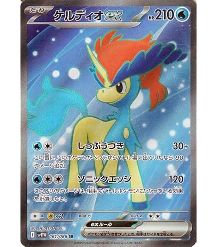 Amazon.co.jp: ポケモンカードゲームSV sv11W 拡張パック