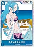 EB02-026 ネフェルタリ・ビビ (SR) エクストラブースター Anime 25th collection 【EB-02】