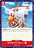 ワンピースカードゲーム ST01-017 サウザンド・サニー号 (C コモン) スタートデッキ 麦わらの一味 (ST-01)