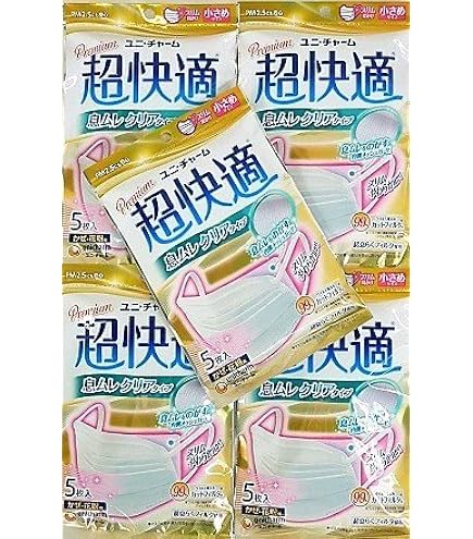 Amazon.co.jp: ユニチャーム 超快適マスク 息ムレクリアタイプ小さめ20