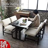 KAGLAB アジアン家具 130cm幅 ソファーダイニング5点セット アジアン家具 T47A4084 (T470AT+C408ATx4)