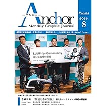 Amazon.co.jp: 月刊 MASTERS （マスターズ）2024-8月号