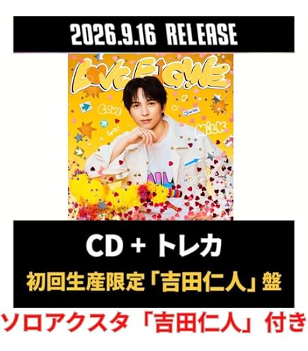 Amazon.co.jp: 【限定特典クリアポーチ付き】 坂本真綾 30周年記念