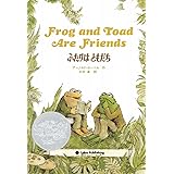 ふたりはともだち　Frog and Toad Are Friends (英語・日本語CD付き)