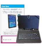 Amazon.co.jp: メディアカバーマーケット NEC LAVIE Tab T11N 11インチ
