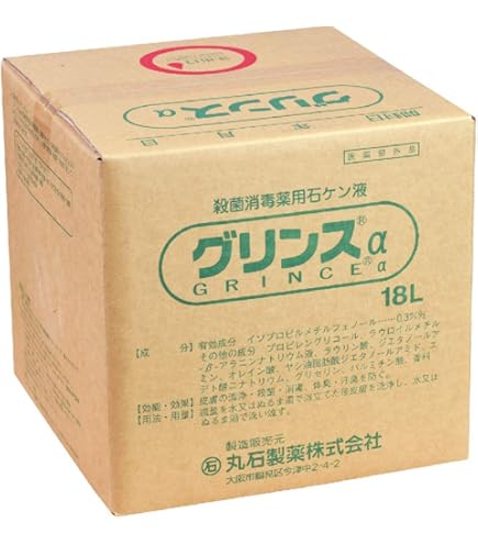 Amazon.co.jp: 丸石製薬 グリンスアルファー 5リットル : ビューティー