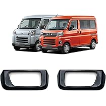 アトレーs700v s710v内装カバー類セット Amazon | ダイハツ アトレー S700V S710V ハイゼットカーゴ インナー