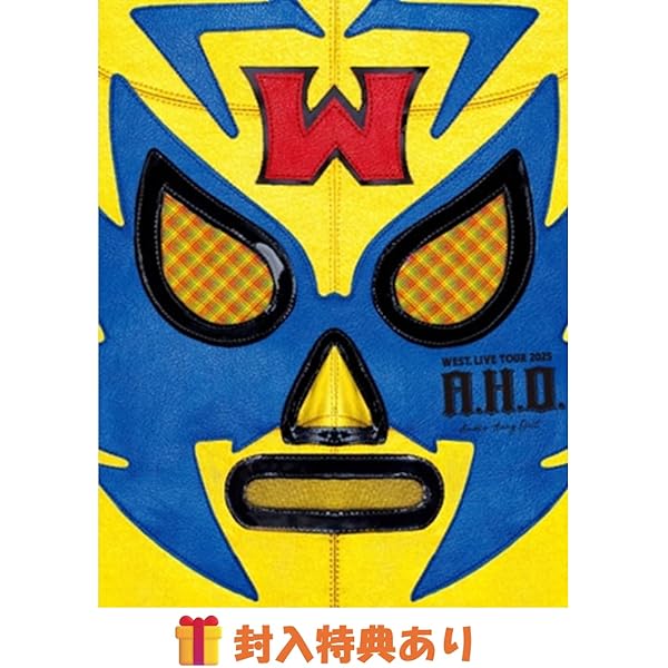 WEST. ライブ DVD 12セット Amazon.co.jp: WEST. LIVE TOUR 2025 A.H.O. -Audio Hang Out