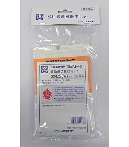 Amazon | コロナ SXシリーズ ポータブル石油ストーブ SX-E2923Y-HD