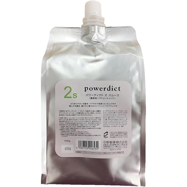 専用★5番業務用トリートメント Amazon | 中野製薬 パワーディクト 1 リカバー 1500ml | NAKANO
