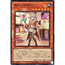 Amazon.co.jp: 遊戯王カード 魔救の輝跡(ウルトラレア) ビヨンド・ザ