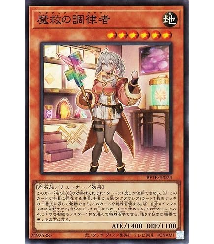 Amazon.co.jp: 遊戯王カード アトランティスの妖渦(シークレットレア