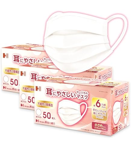 Amazon.co.jp: リブふわWマスク 小さめ 【個包装】 50枚 : 産業・研究